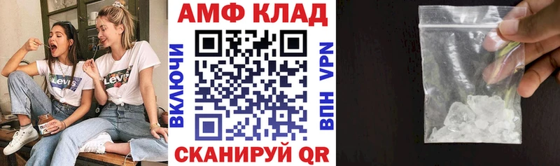 Amphetamine Premium наркотики Обоянь