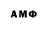 Amphetamine Розовый Dangood