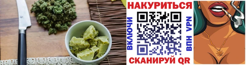 Cannafood марихуана  Обоянь 