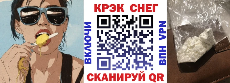 магазин продажи наркотиков  мега рабочий сайт  Cocaine Fish Scale  площадка официальный сайт  Обоянь 