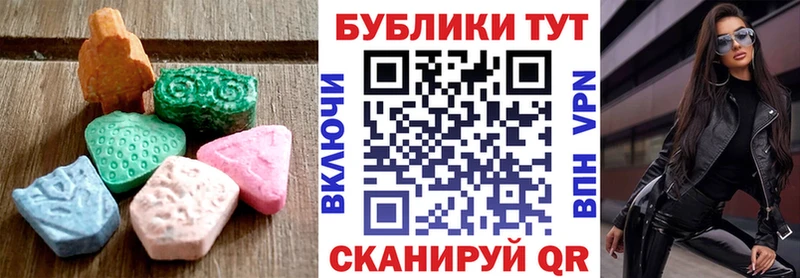 Ecstasy XTC Обоянь