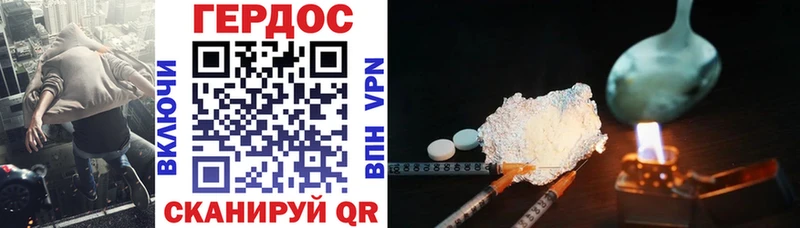 где найти   Обоянь  площадка наркотические препараты  Героин афганец 