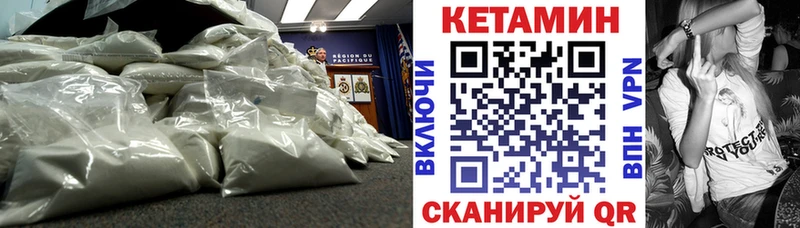 купить наркотик  Обоянь  Кетамин VHQ 