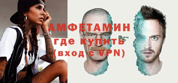 ECSTASY Горно-Алтайск