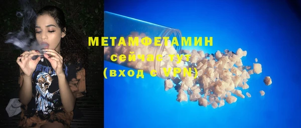 скорость mdpv Горняк