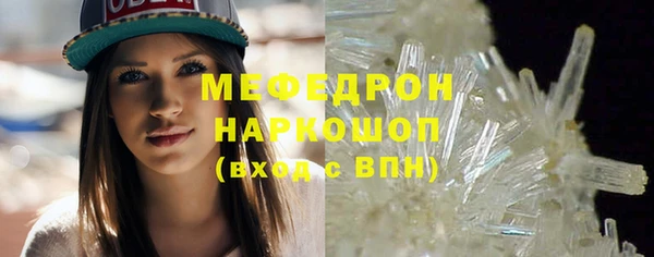 ECSTASY Горно-Алтайск