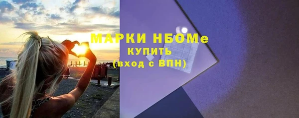 mix Нея