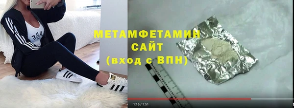 прущие крисы Горнозаводск