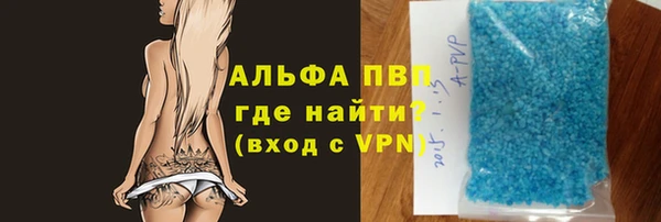 прущие крисы Горнозаводск
