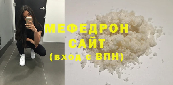 прущие крисы Горнозаводск
