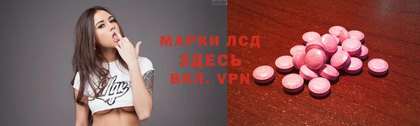 скорость mdpv Горняк