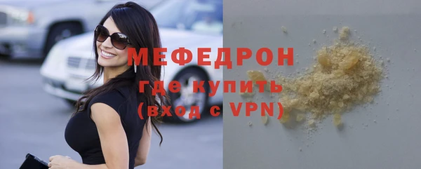 скорость Нефтегорск