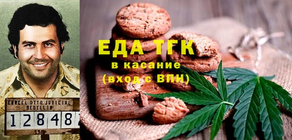 скорость mdpv Горняк