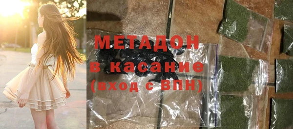 ECSTASY Горно-Алтайск
