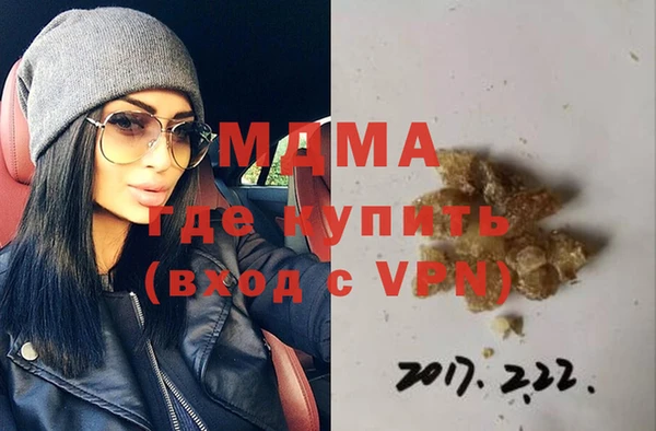 скорость mdpv Горняк