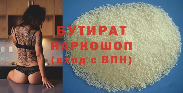 прущие крисы Горнозаводск