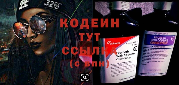 ECSTASY Горно-Алтайск
