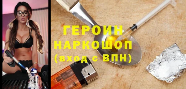 ECSTASY Горно-Алтайск