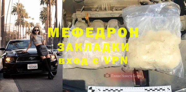 скорость mdpv Горняк