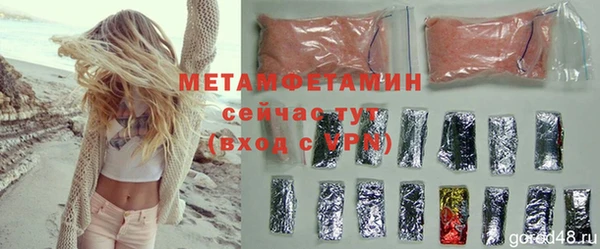 Альфа ПВП Новодвинск
