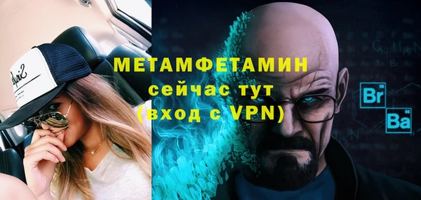 гидропоника Новозыбков