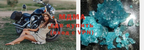 прущие крисы Горнозаводск