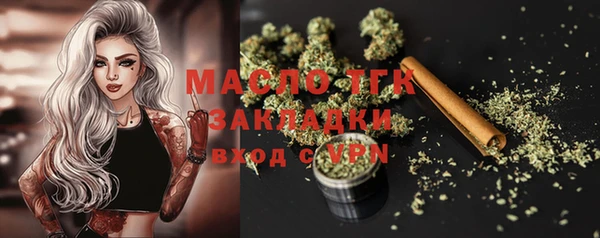 прущие крисы Горнозаводск