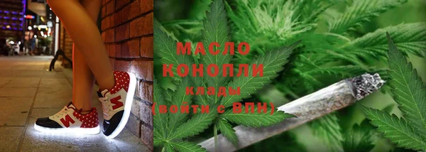 ECSTASY Горно-Алтайск