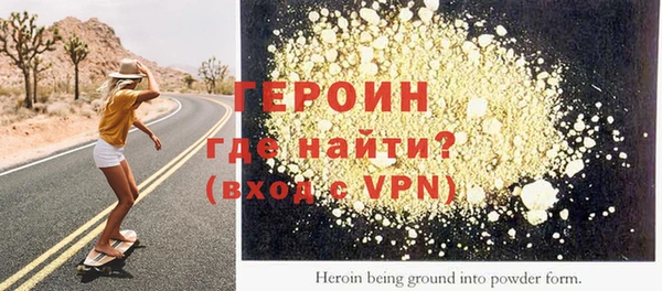 гидропоника Новозыбков
