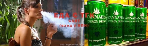 ECSTASY Горно-Алтайск