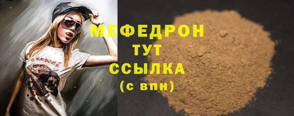 ECSTASY Горно-Алтайск