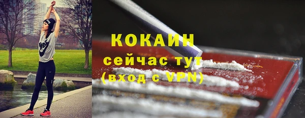 кокаин VHQ Хасавюрт