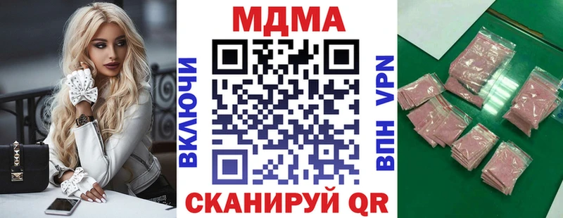 МДМА Molly  Обоянь 