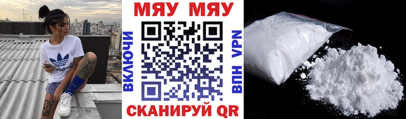 купить  сайты  Обоянь  МЯУ-МЯУ мяу мяу 