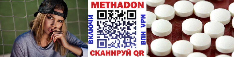 где можно купить наркотик  мориарти клад  Метадон белоснежный  Обоянь 