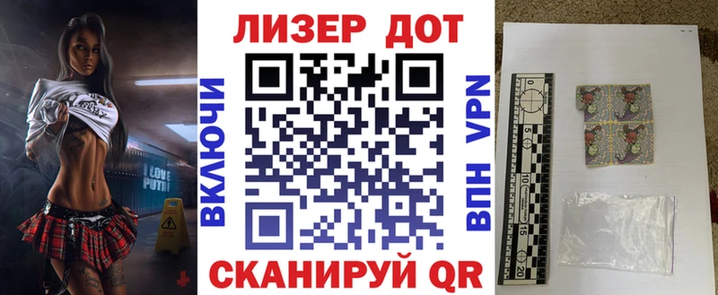 Марки N-bome 1,5мг  Обоянь 
