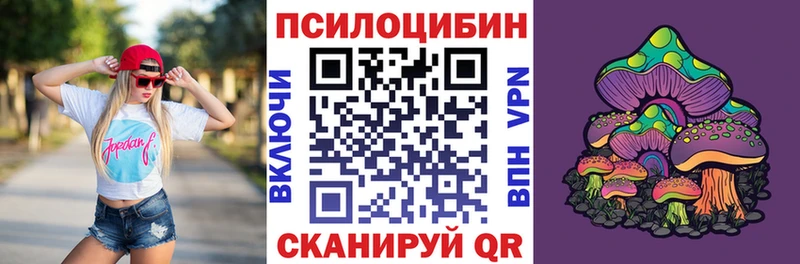 hydra зеркало  сколько стоит  Обоянь  Галлюциногенные грибы Psilocybine cubensis 