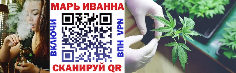 МАРИХУАНА тримм Обоянь